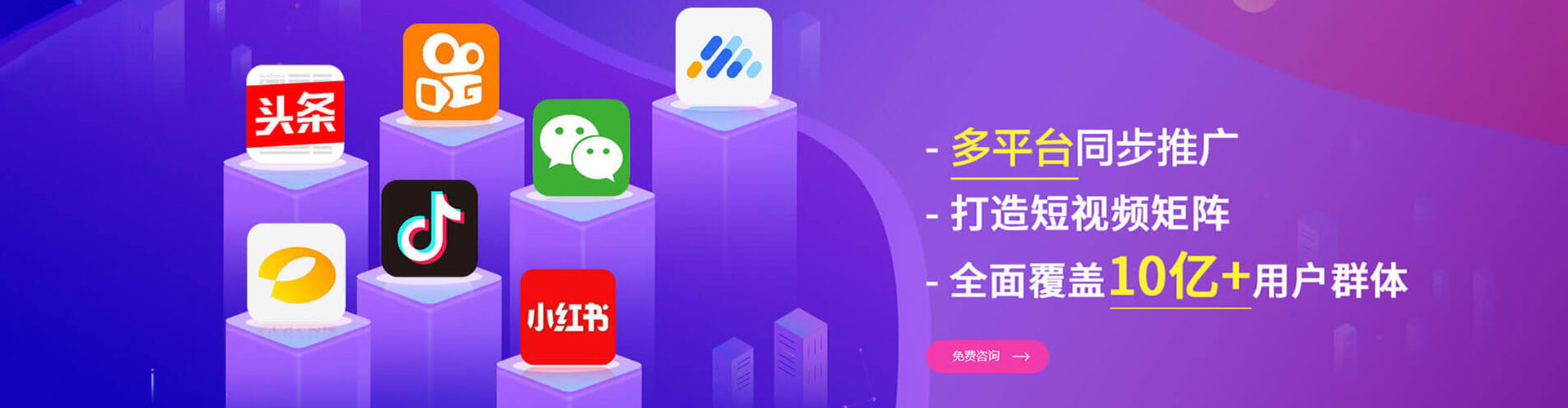 礼县百度广告推广