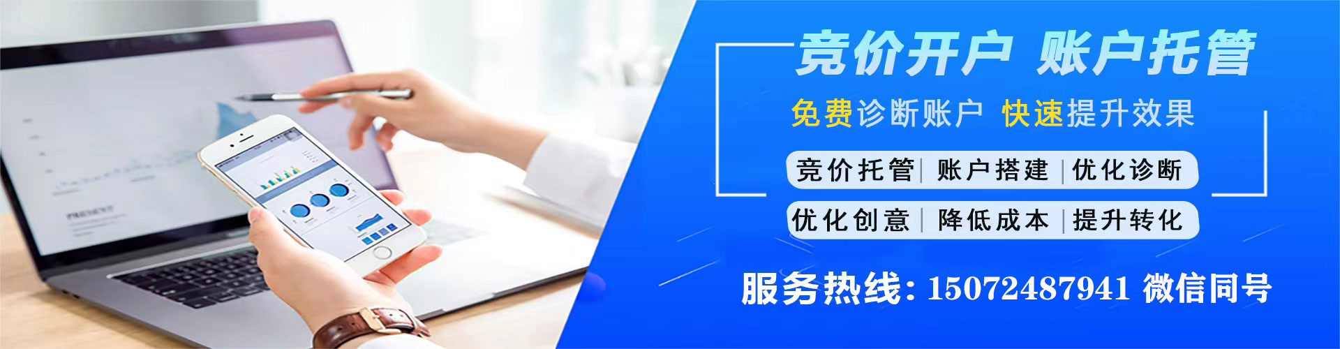 礼县百度推广运营